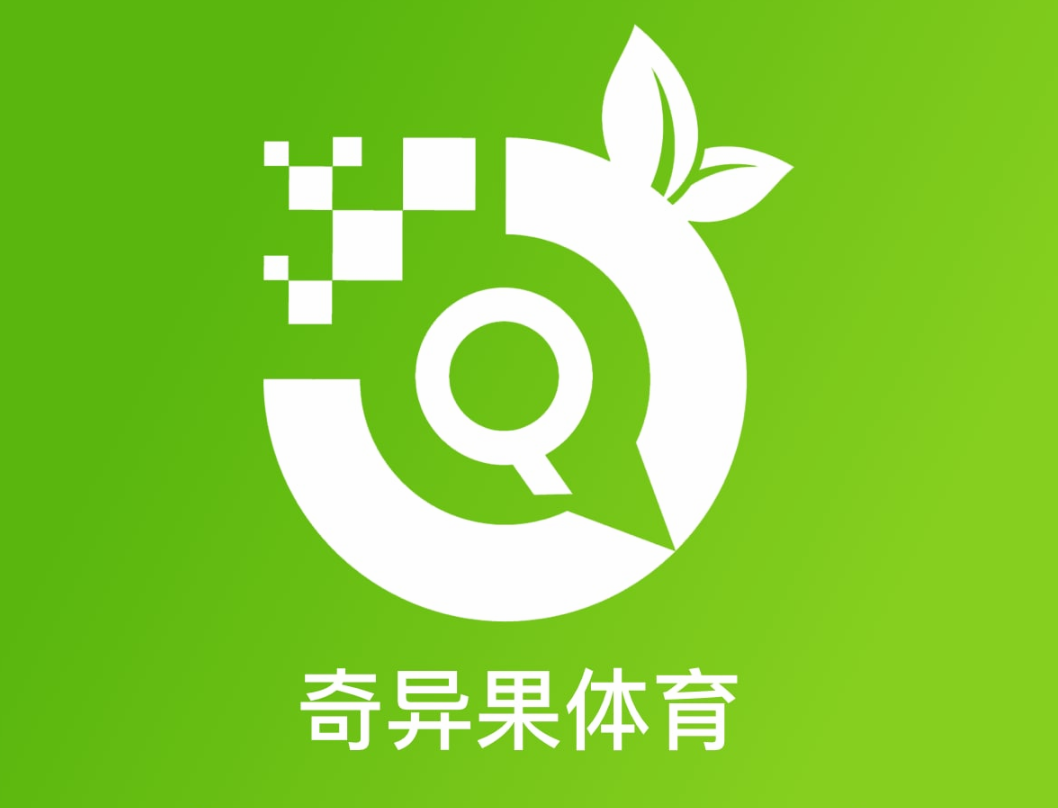 奇异果体育平台首页入口-奇异果体育在线注册登录